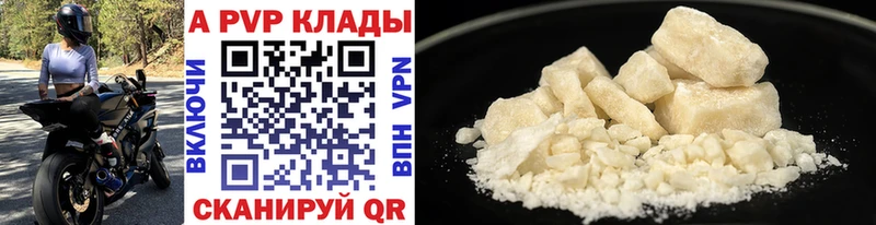 Alfa_PVP крисы CK Талдом
