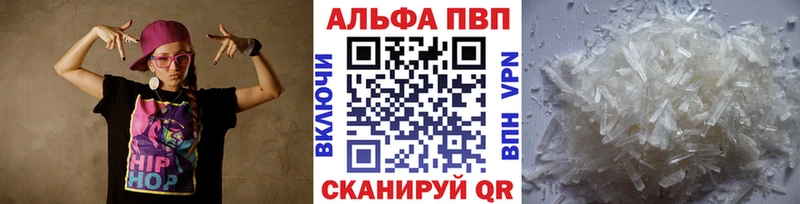 Alpha PVP СК  Купить  Талдом 