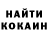Кокаин Эквадор Milana Shaimuhametova