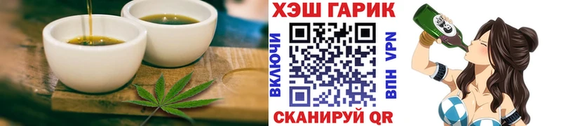 Купить закладки Талдом Печенье с ТГК марихуана