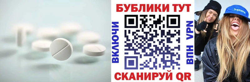 ЭКСТАЗИ XTC  Купить  Талдом 