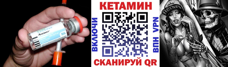 Кетамин ketamine  Купить где  Талдом 