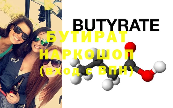 мефедрон мука Михайлов