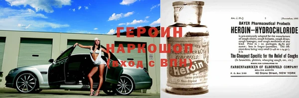 кокаин колумбия Михайловка