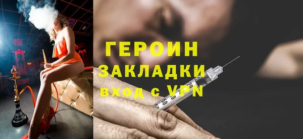 мефедрон мука Михайлов