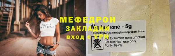 кокаин колумбия Михайловка