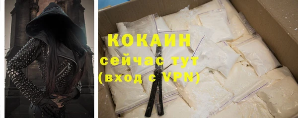 кокаин колумбия Михайловка