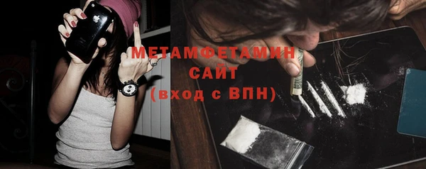 мефедрон мука Михайлов