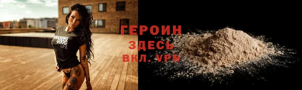 кокаин колумбия Михайловка