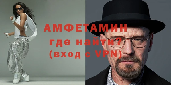 мефедрон мука Михайлов