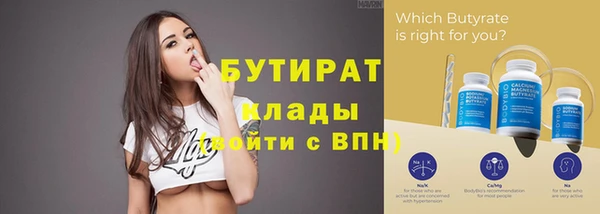 мефедрон мука Михайлов