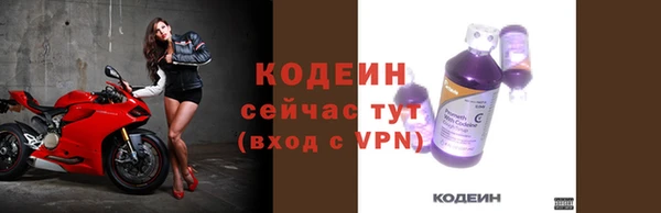мефедрон мука Михайлов