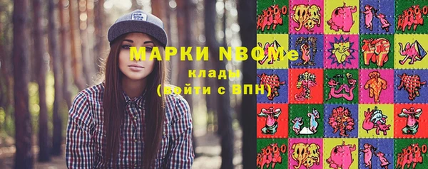 кокаин колумбия Михайловка