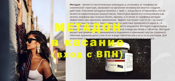 кокаин колумбия Михайловка