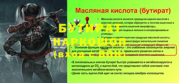 мефедрон мука Михайлов