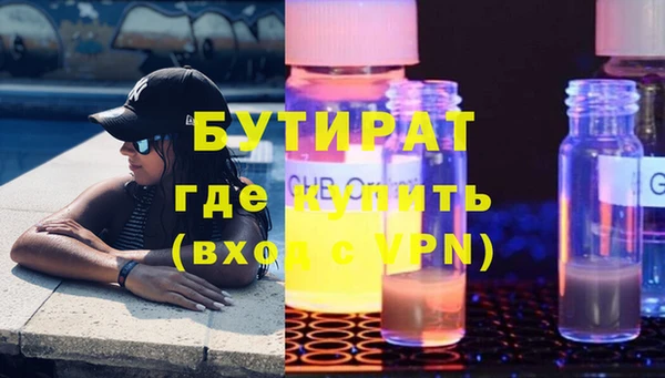 Альфа ПВП Михайловск