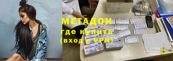 мефедрон мука Михайлов