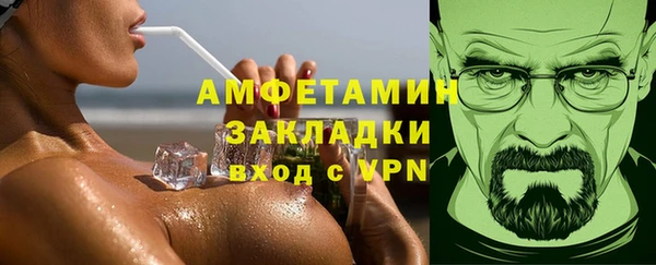 мефедрон мука Михайлов