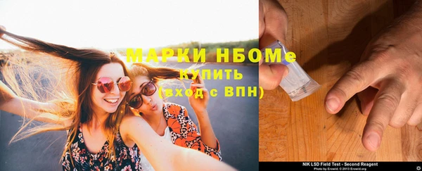 кокаин колумбия Михайловка