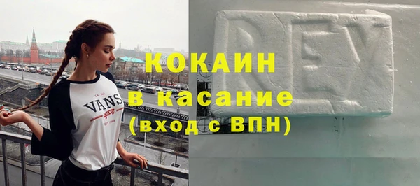 Альфа ПВП Михайловск