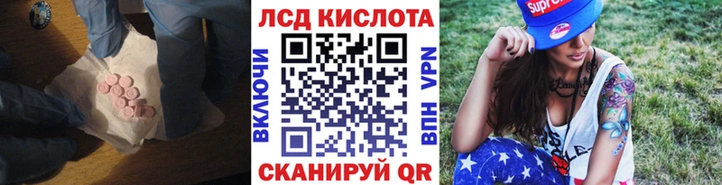 Купить закладки  Талдом  LSD-25 экстази ecstasy 