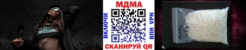 Купить где Талдом MDMA кристаллы