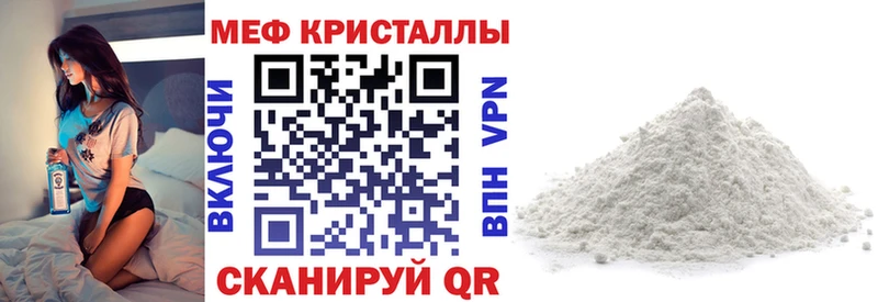 Мефедрон 4 MMC  Талдом 