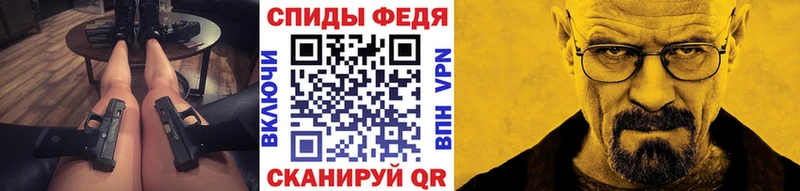 Купить где  Талдом  Первитин кристалл 