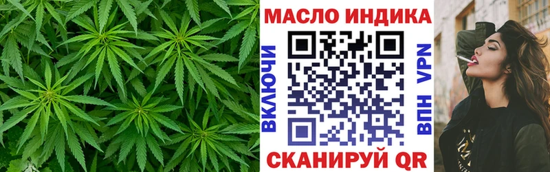 Купить где  Талдом  ТГК гашишное масло 